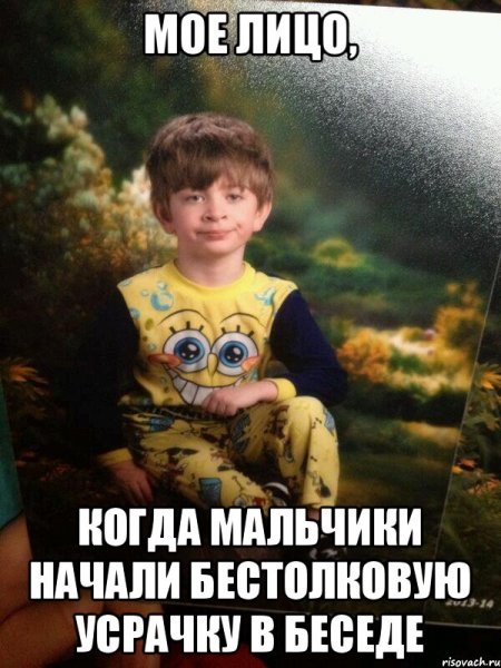 Лицо мальчика из фильма