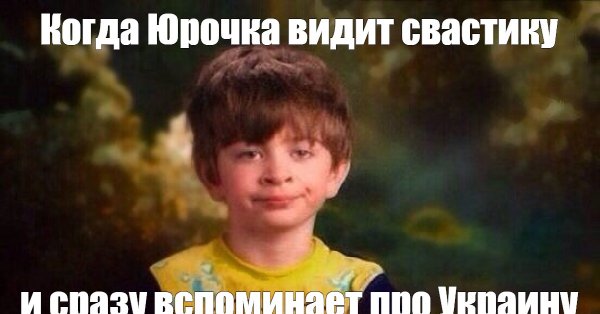 Мемы с недовольным лицом