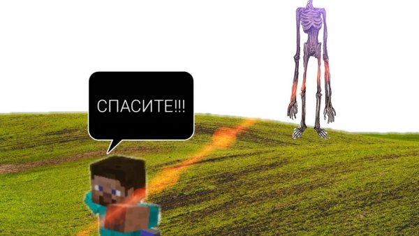 ЗАТРОЛИТЬ НУБА