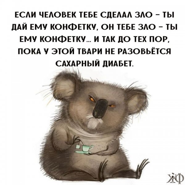 Мемы с плачущим котом и надписью