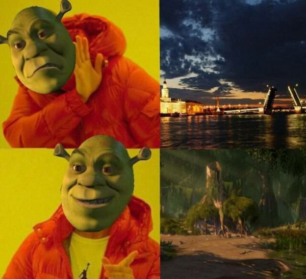 Петр и Шрек