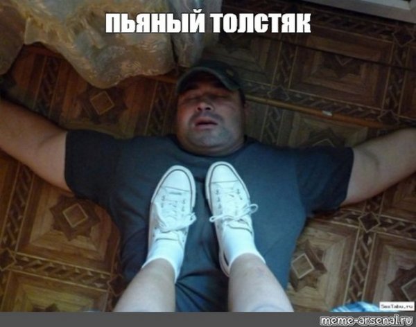 Парни по утрам