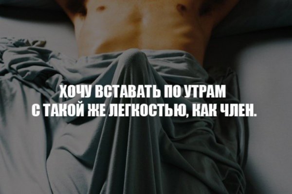 Мем с проснувшимся человеком