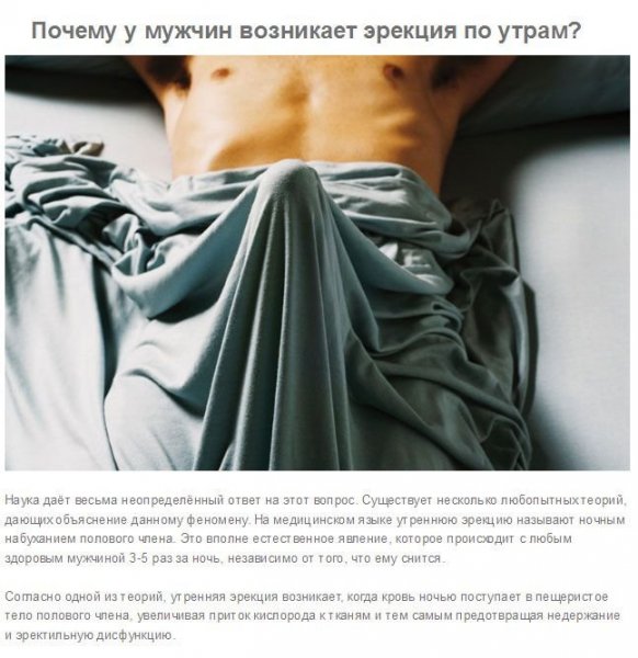 Мемы про кровать
