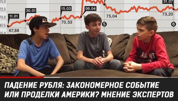 Обсуждение политики Мем