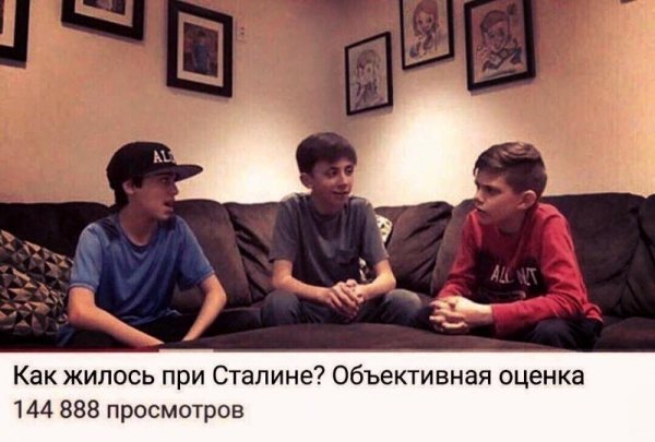 Is Fortnite actually Overrated Мем