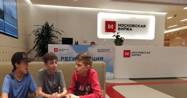 Школьники обсуждают Мем