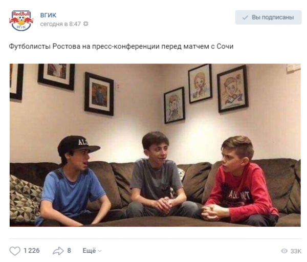 Школьники аналитики Мем