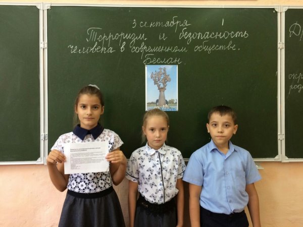 3 Школьника обсуждают
