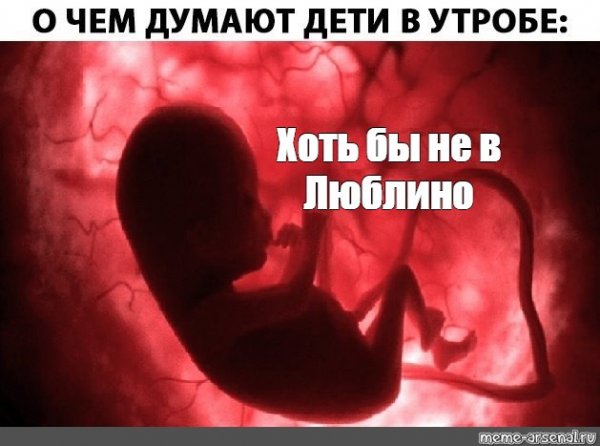 Шутки про метрополитен