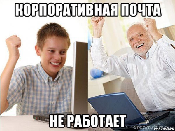 Мемы про метро