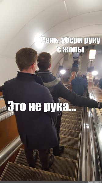 Кто такой нормальный человек