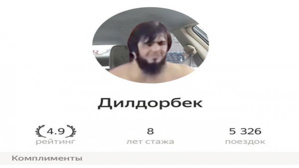 Наташа Маркова тик ток