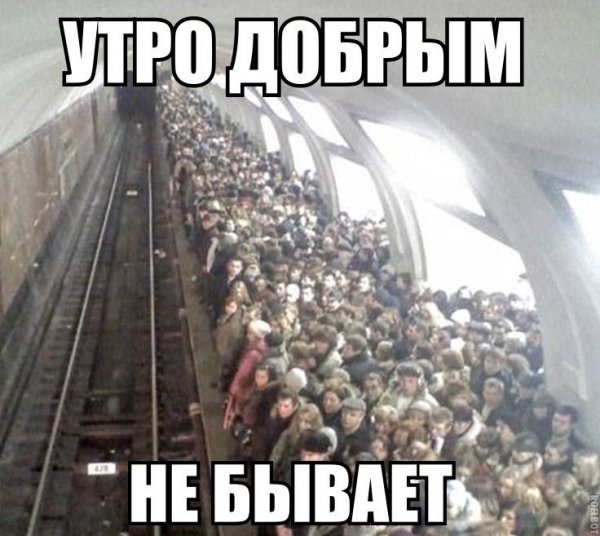 Метро Люблино Влюблино