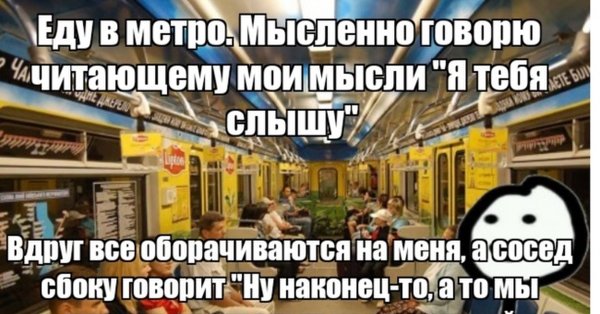 Мемы про работы на удаленном