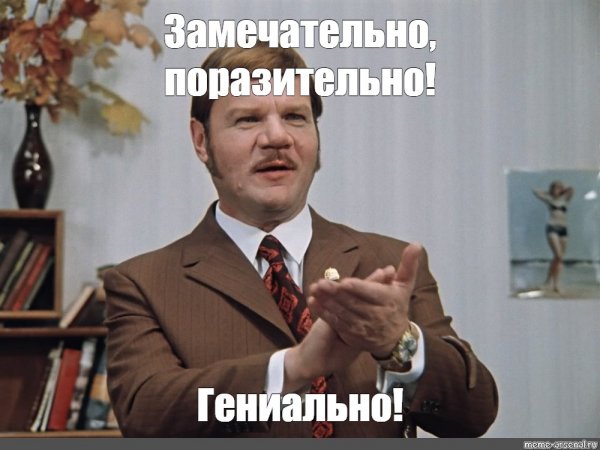 Пуговкин Браво