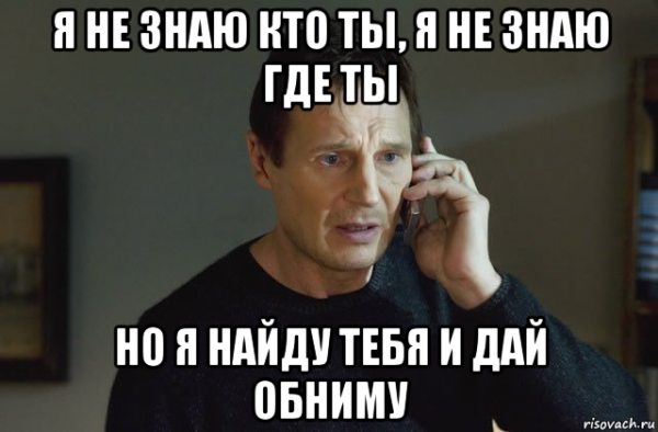 Я не знаю кто ты но с днем рождения