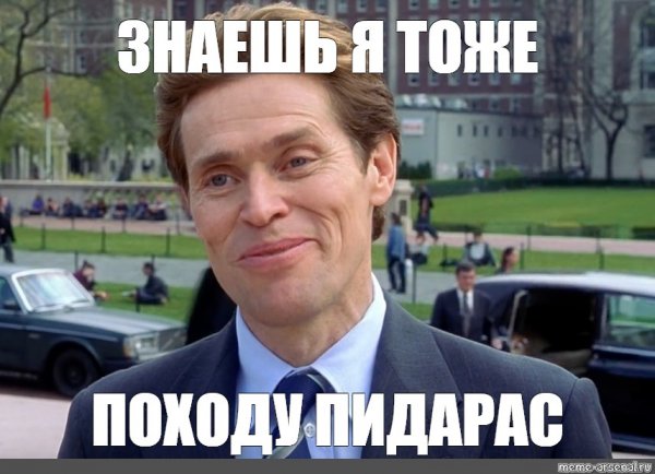 Я И сам своего рода юрист