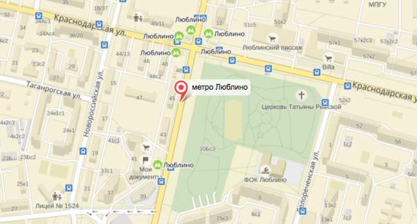 Москва метро Люблино