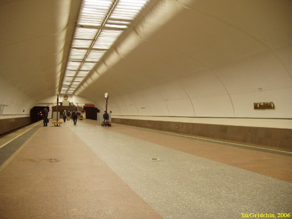 Станция Люблино Московского метрополитена