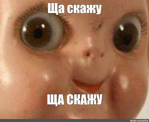 А столько разговоров было Мем
