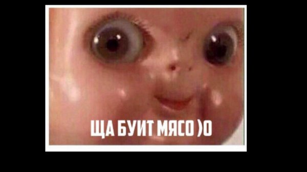 Щас будет мясо Лукашенко
