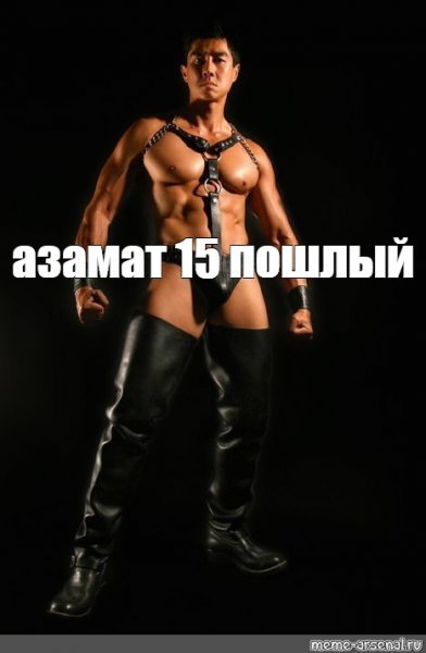 Van Darkholme в костюме
