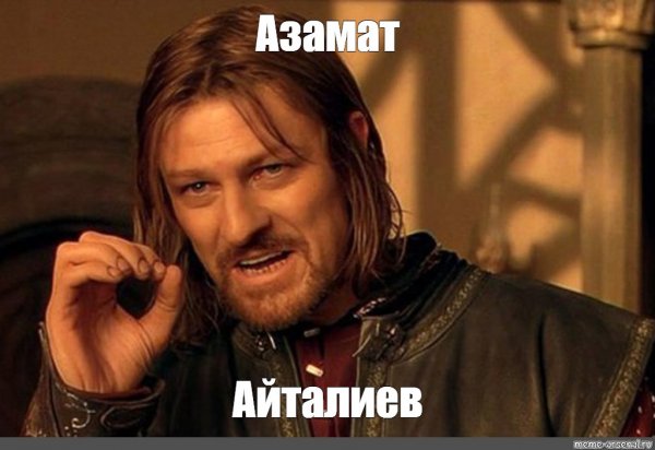 Рикардо Милос протягивает руку Мем