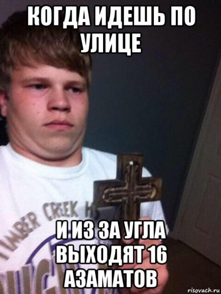 Азамат Айталиев Мем