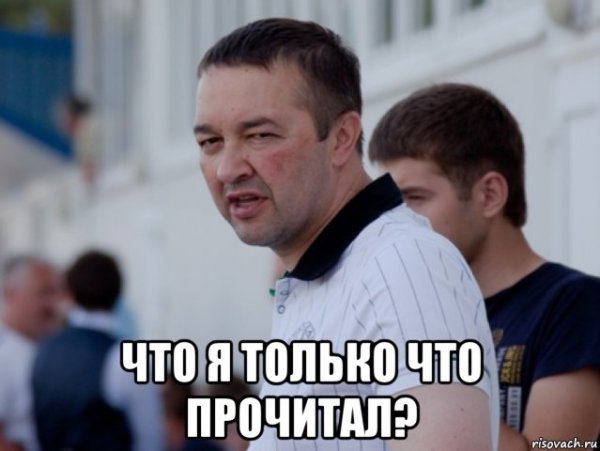 Анатолий мемы