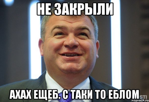 Мем с кулаком