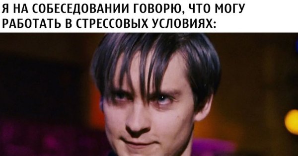 Ну заплачь еще