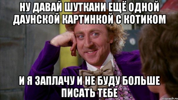 Ну приехали Мем