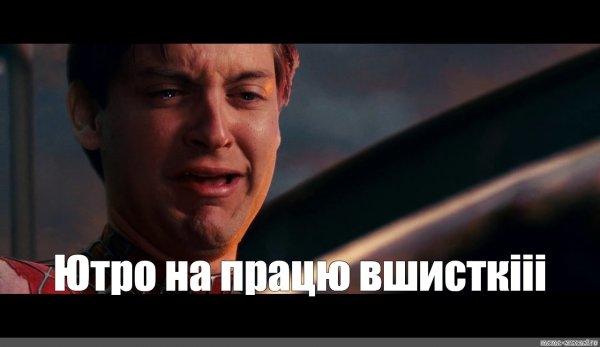Человек паук 3 злой Паркер