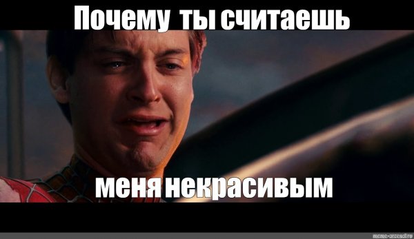 Питер Паркер человек паук 3