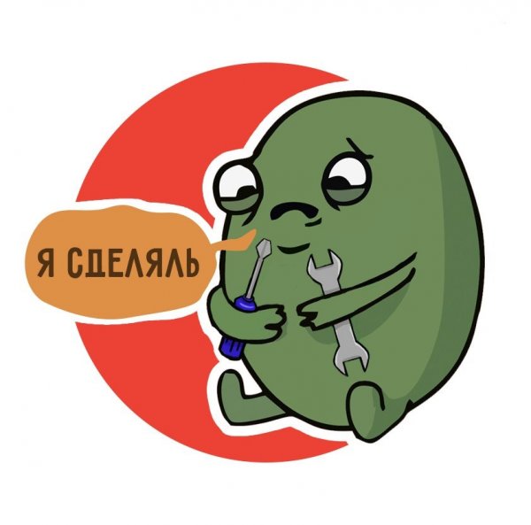 Желчный пузырь сделяль