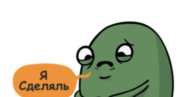 Желчный пузырь сделяль