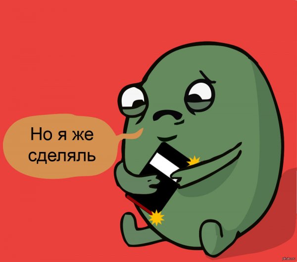 Я сделяль оригинал