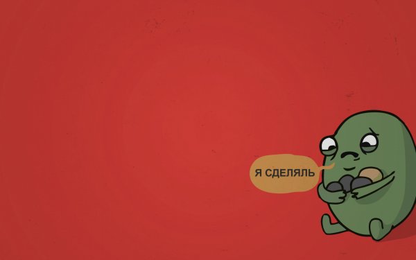 Я сделяль картинка