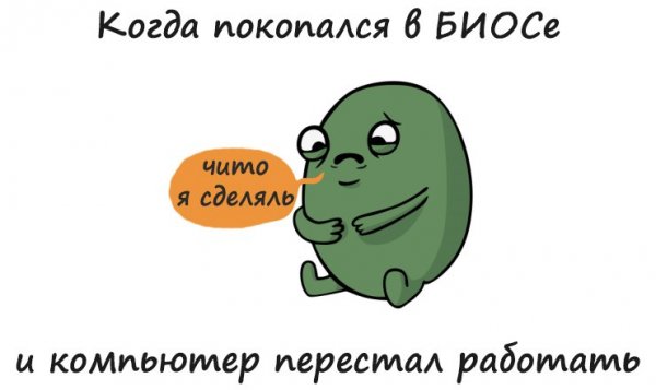 Я сделяль диплом