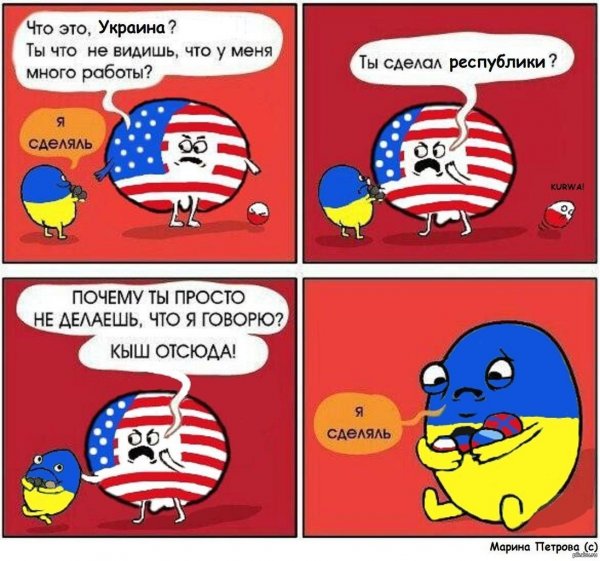 Комикс я сделяль