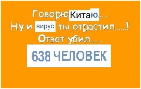 Мемы ответ убил