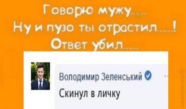 Ответ убил Мем