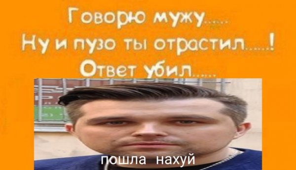 Ответ убил Мем