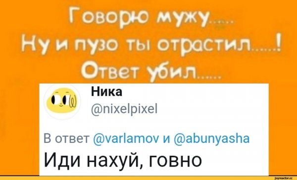 Никсельпиксель иди нахуй