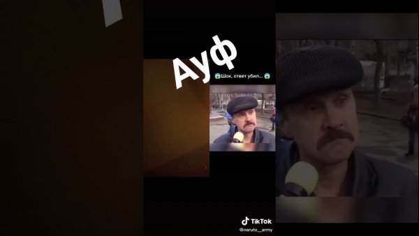 Ответ убил Мем шаблон