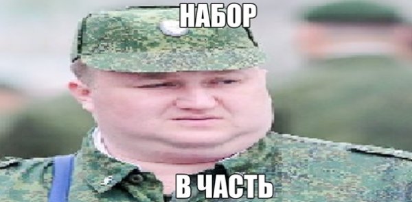 Говорю ей ответ убил