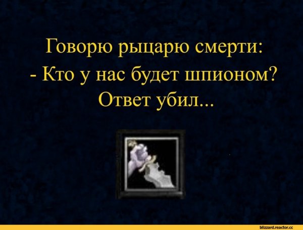Анекдот ответ убил