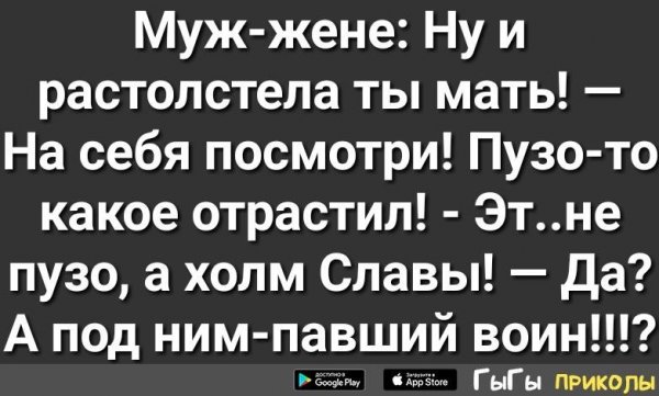 Кто планирует убийство отгадка