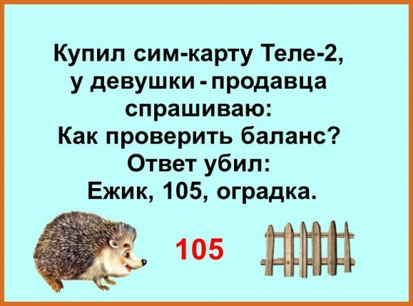 Lol кек чебурек